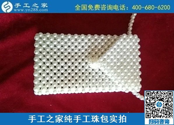 8月12日，拿回家做的手工活，沒有性別之分，要找對手工活外發(fā)項目，來手工之家，珠繡純手工珠包實拍