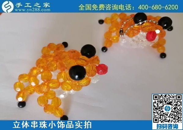 8月17日，拿回家做的手工活哪里找？想接正規(guī)廠家的手工活，來手工之家實(shí)地考察，珠繡串珠小飾品實(shí)拍