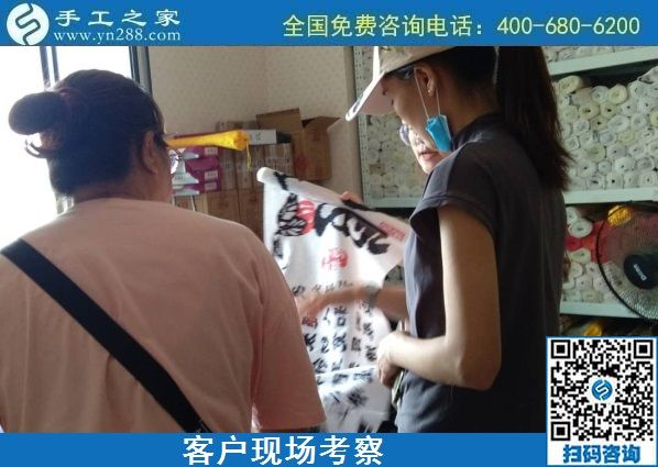 8月14日，做手工活掙錢，組織人做手工活掙錢，要找喜歡的外發(fā)手工活，手工之家接待考察加工客戶剪影