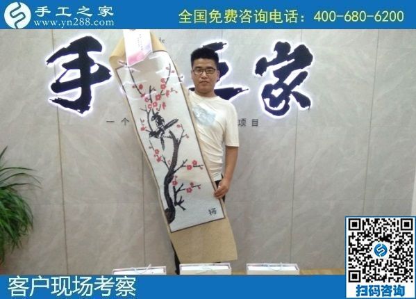 8月15日，手工活拿回家做要掙錢，越來(lái)越多的人選擇了這里外發(fā)手工活，手工之家接待考察合作加工客戶剪影