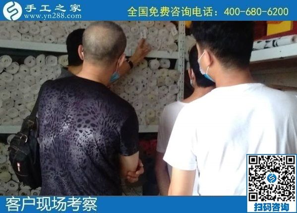 8月16日，代理手工活加工掙錢，這里有可以寄到家做的手工活，可靠穩(wěn)定，手工之家接待考察加工客戶剪影