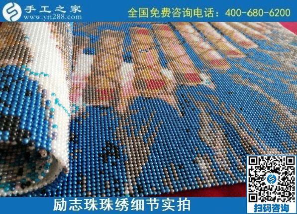 串珠手工活外發(fā)哪家好？越來(lái)越多人選擇手工之家(圖1)