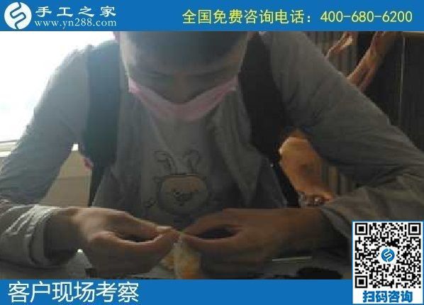 8月20日，靠譜的手工活加工項目，在家兼職手工活有哪些？這里的珠繡外發(fā)手工活很適合，手工之家接待考察加工客戶剪影