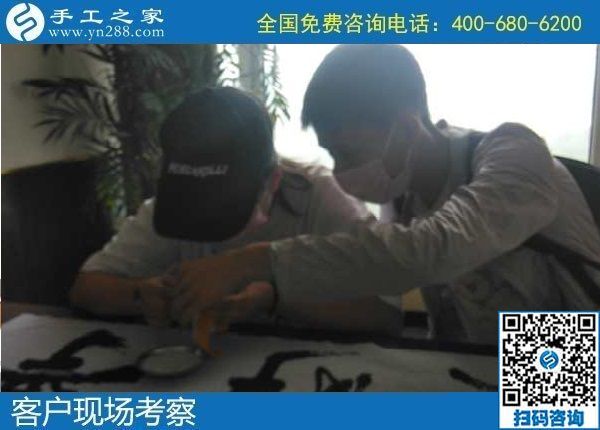 8月20日，靠譜的手工活加工項目，在家兼職手工活有哪些？這里的珠繡外發(fā)手工活很適合，手工之家接待考察加工客戶剪影