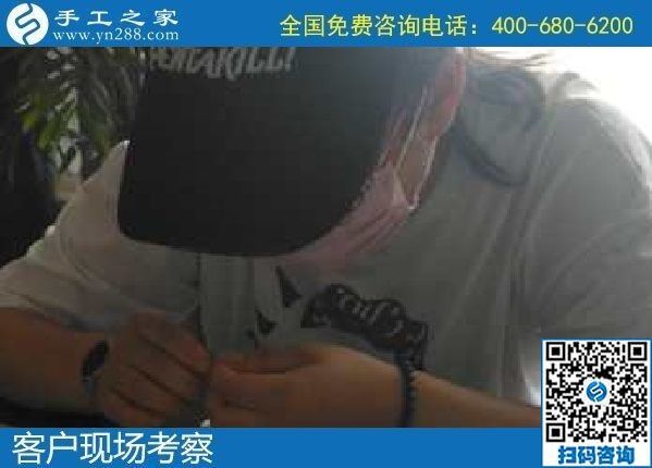 8月20日，靠譜的手工活加工項目，在家兼職手工活有哪些？這里的珠繡外發(fā)手工活很適合，手工之家接待考察加工客戶剪影