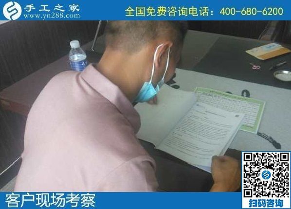 8月21日，拿回家做的手工哪里有？做負(fù)責(zé)回收的手工活，什么才算是靠譜的？手工之家接待考察加工客戶剪影