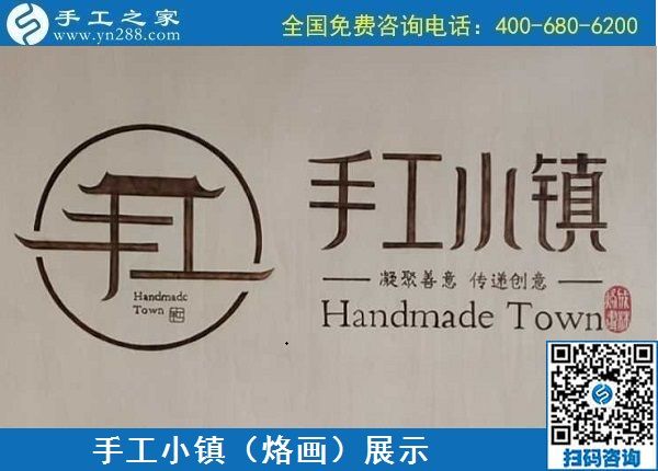 8月21日，拿回家做的手工哪里有？做負(fù)責(zé)回收的手工活，什么才算是靠譜的？手工之家接待考察加工客戶剪影