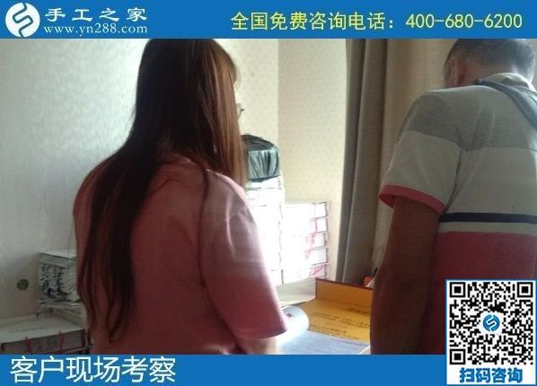 8月22日，拿回家做的手工活大批有，常年有活兒的手工活外發(fā)加工項(xiàng)目好平臺就是這里。手工之家接待考察加工客戶剪影