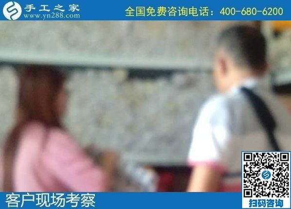 8月22日，拿回家做的手工活大批有，常年有活兒的手工活外發(fā)加工項(xiàng)目好平臺就是這里。手工之家接待考察加工客戶剪影