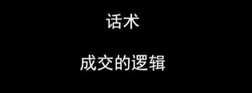 微商要賺錢，這幾個(gè)銷售小妙招一定要掌握(圖4)