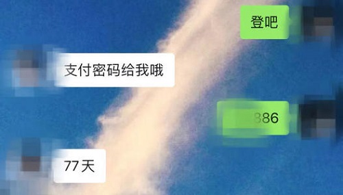防騙在行動(dòng)，手工之家提醒大家，QQ、微信號(hào)能幫你躺著賺錢？別信更別試！(圖2)