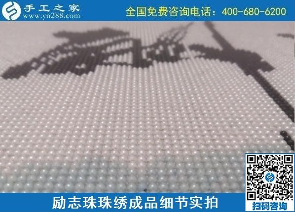 8月24日，純手工活外發(fā)加工項目，這個手工企業(yè)有可以寄到家做的手工活，勵志珠珠繡成品實拍