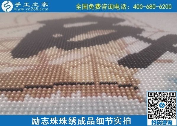 8月24日，純手工活外發(fā)加工項目，這個手工企業(yè)有可以寄到家做的手工活，勵志珠珠繡成品實拍