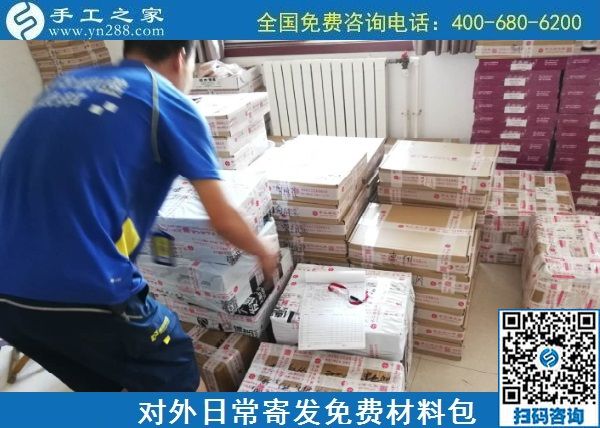 8月27日，在家做手工活掙錢，靠譜的手工活加工項目，這里的外發(fā)手工活是真的，手工之家材料倉庫日常對外寄發(fā)材料包剪影