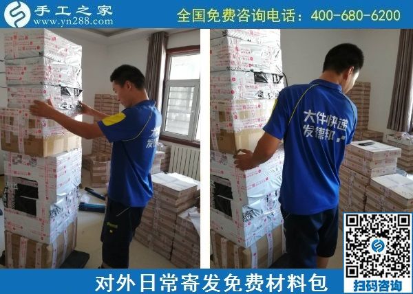 8月27日，在家做手工活掙錢，靠譜的手工活加工項目，這里的外發(fā)手工活是真的，手工之家材料倉庫日常對外寄發(fā)材料包剪影