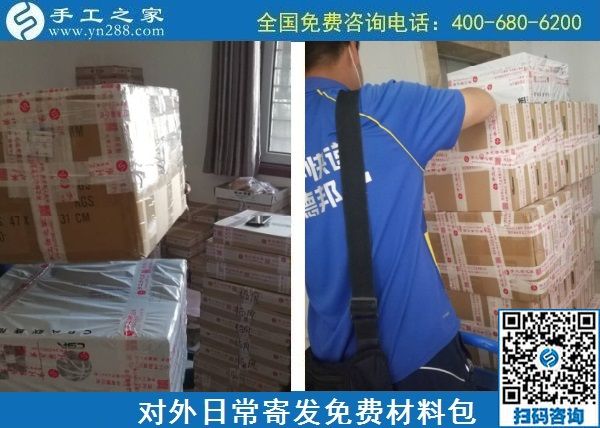 8月27日，在家做手工活掙錢，靠譜的手工活加工項目，這里的外發(fā)手工活是真的，手工之家材料倉庫日常對外寄發(fā)材料包剪影
