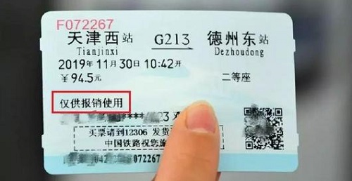 防騙在行動，手工之家提醒大家，要想網(wǎng)絡不被騙，這幾個“四”要注意(圖4)