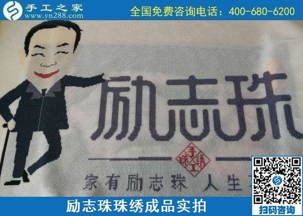 代加工手工活，可以拿回家做的手工活哪里有？(圖1)