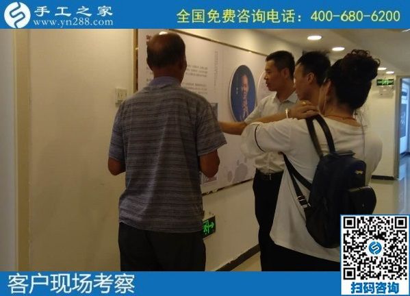 8月30日，可以寄到家做的手工活加工項(xiàng)目怎么樣？實(shí)地看看就有了選擇，手工之家接待考察加工客戶剪影
