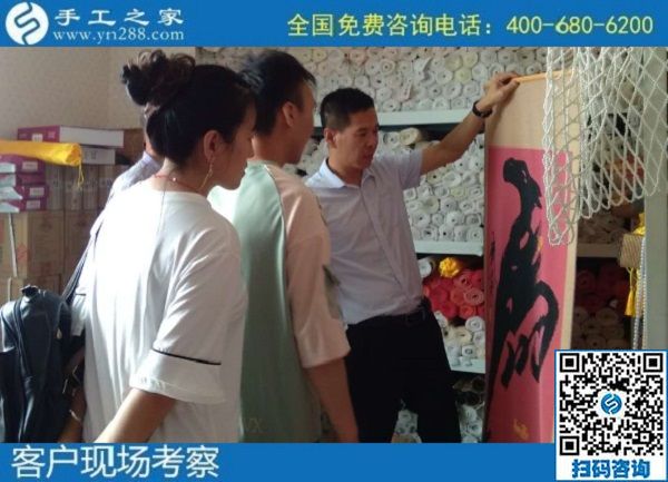 8月30日，可以寄到家做的手工活加工項(xiàng)目怎么樣？實(shí)地看看就有了選擇，手工之家接待考察加工客戶剪影