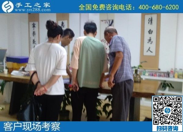 8月30日，可以寄到家做的手工活加工項(xiàng)目怎么樣？實(shí)地看看就有了選擇，手工之家接待考察加工客戶剪影