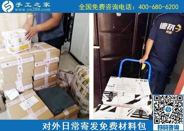 8月31日，拿回家做的手工活，手工活簡(jiǎn)單易做，就選珠繡正規(guī)供料的手工活，手工之家接待考察加工客戶剪影