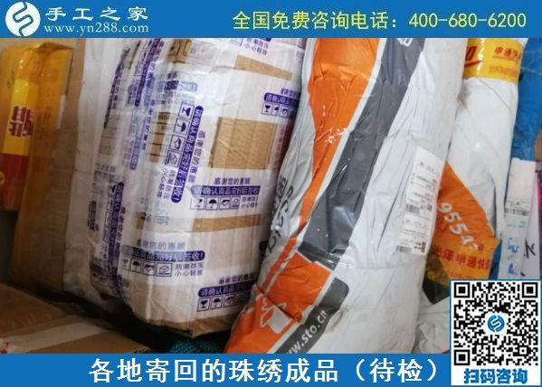9月1日，純手工活外發(fā)加工項目，來這里，放心把手工活拿回家做，手工之家接待考察加工客戶剪影