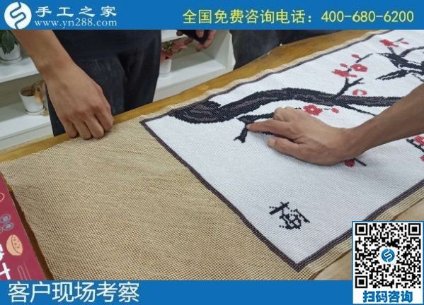 9月1日，純手工活外發(fā)加工項目，來這里，放心把手工活拿回家做，手工之家接待考察加工客戶剪影