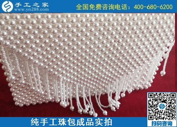 9月2日，做手工活掙錢的人都知道，這里的手工活外發(fā)回收項目是真的，手工之家純手工珠包實拍