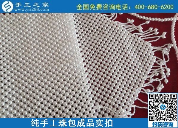 9月2日，做手工活掙錢的人都知道，這里的手工活外發(fā)回收項目是真的，手工之家純手工珠包實拍