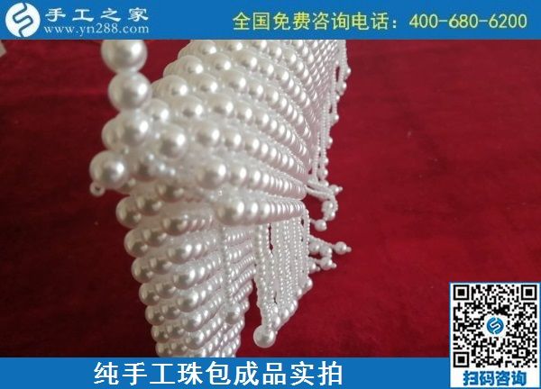 9月2日，做手工活掙錢的人都知道，這里的手工活外發(fā)回收項目是真的，手工之家純手工珠包實拍