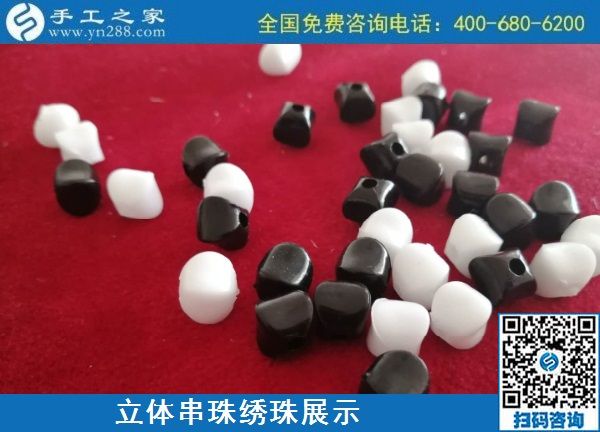 9月3日，手工活外發(fā)、手工活賺錢，純手工活外發(fā)加工項目，就在這里。手工之家立體串珠繡珠展示