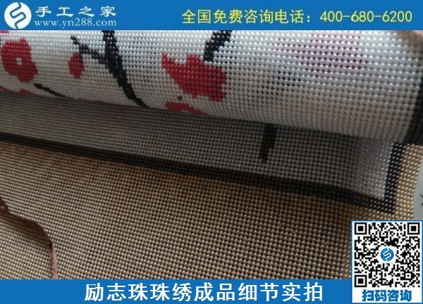 9月4日，可以寄到家做的手工活，這里的珠繡手工活加工項目合作方式有幾種？勵志珠珠繡成品實拍
