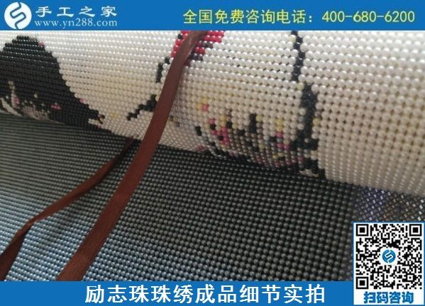 9月4日，可以寄到家做的手工活，這里的珠繡手工活加工項目合作方式有幾種？勵志珠珠繡成品實拍