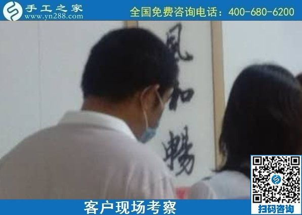 9月5日，做手工活賺錢，這里的手工活外發(fā)回收項目是手工活代理加工項目，手工之家接待考察加工客戶剪影