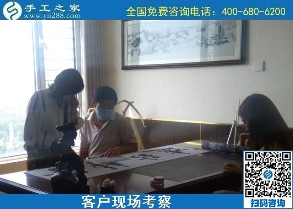 9月5日，做手工活賺錢，這里的手工活外發(fā)回收項目是手工活代理加工項目，手工之家接待考察加工客戶剪影