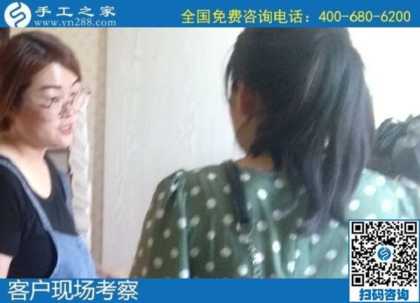 9月6日，找手工活拿回家做，這里就有，手工活簡單易做、可信可靠，手工之家接待考察加工客戶剪影