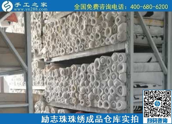 9月6日，找手工活拿回家做，這里就有，手工活簡單易做、可信可靠，手工之家接待考察加工客戶剪影