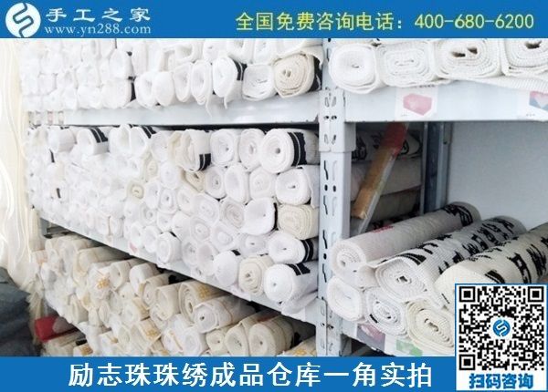 9月9日，是不是正規(guī)手工活外發(fā)加工企業(yè)？驗收手工成品是一個重要的杠桿。勵志珠珠繡成品實拍