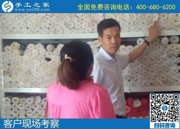 9月10日，純手工活外發(fā)加工項(xiàng)目，代理手工活加工項(xiàng)目來(lái)手工之家，手工之家接待考察加工客戶剪影