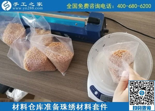 9月12日，想在家做手工活掙錢，找賺錢的手工活，大家都推薦這里的手工活外發(fā)回收項(xiàng)目，手工之家材料倉庫日常備貨發(fā)貨剪影