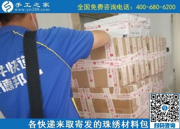 9月12日，想在家做手工活掙錢，找賺錢的手工活，大家都推薦這里的手工活外發(fā)回收項(xiàng)目，手工之家材料倉庫日常備貨發(fā)貨剪影