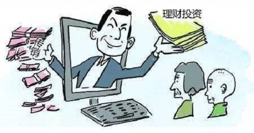 防騙在行動，手工之家提醒，遠離非法集資、傳銷，這些知識一定要知道！(圖2)