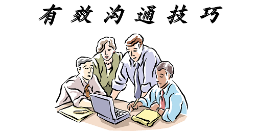 做微商想成功，一定要有自己的溝通技巧(圖3)