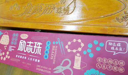 （干貨）分享：判斷在家做的手工活加工項目的正規(guī)性，這幾個角度要注意(圖4)