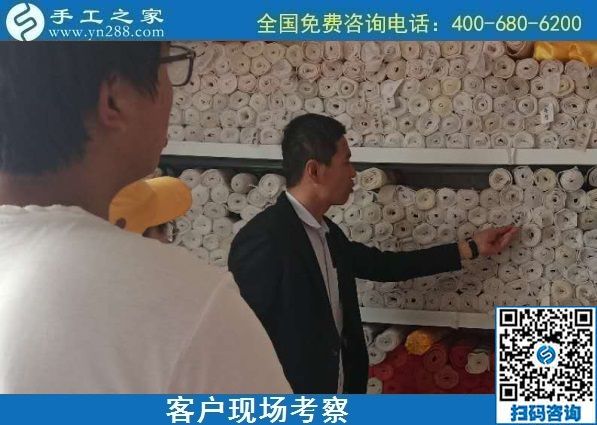 9月13日，可以寄到家做的手工活，代理手工活加工項目，大家都選了這里。手工之家接待考察加工客戶剪影