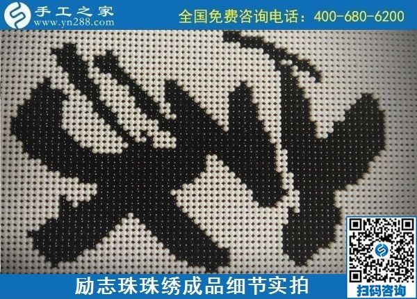 寶媽兼職賺錢(qián)，慶幸選擇了材料環(huán)保，加工費(fèi)有保障的珠繡手工活