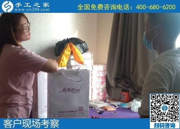 9月16日，手工活外發(fā)回收，手工活賺錢，這里的手工活代理加工項(xiàng)目真的不錯(cuò)。手工之家接待考察加工客戶剪影