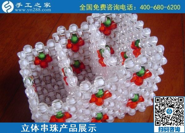 9月17日，想把手工活拿回家做，找長期穩(wěn)定、正規(guī)靠譜的手工活代理加工項目，就來這里，手工之家立體串珠純手工產(chǎn)品展示
