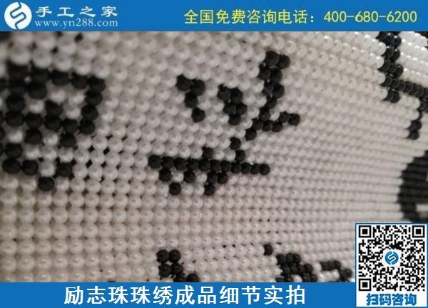 9月20日，手工活外發(fā)，手工活拿回家做，這個(gè)掙錢的手工活加工項(xiàng)目大家都?xì)g迎，勵(lì)志珠珠繡成品細(xì)節(jié)實(shí)拍